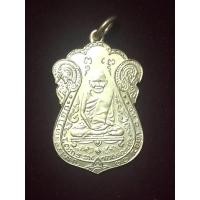 ราคา หลวงปู่เอี่ยม วัดหนังราชวรวิหาร เหรียญยันต์ 4 ปี 2467 เนื้อกะไหล่ทอง สภาพสวยไม่ผ่านการใช้ (10568002048)