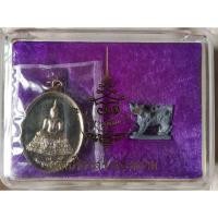 ราคา ชุดเหรียญรุ่นแรกหลวงพ่อสุโขทัยพร้อมเสือพยัคฆ์ วัดปริวาส (40050600267)