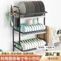 ราคา ชั้นวางจาน 3 ชั้น ชุบโลหะด้วยไฟฟ้าสีดำ ชั้นวางจาน 2 ชั้น ชั้นวางจานอเนกประสงค์ ชั้นวางเขียง ชั้นวาง (44502039658)