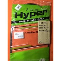 ราคา Serpico Serpico-ss D-671.33 สายครัช แท้ ตรงรุ่น Serpico Serpico-ss D-671.33 สายครัช แท้ ตรงรุ่น (42875147558)