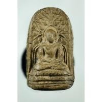 ราคา วัดใจ พระคง ลำพูน #4 (26858274274)