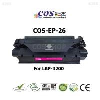 ราคา COS TONER EP-26 ตลับหมึกพิมพ์เทียบเท่า CANON LBP-3200/MF3110/MF3222/MF5630/MF5650/MF5750/MF5770 (5244168636)