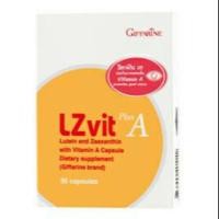 ราคา แอลซีวิตพลัส บำรุงสายตา กิฟฟารีน (2112330071)