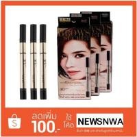 ราคา Mistine 3D Brows Secret ดินสอเขียนคิ้วเบอร์2 สีน้ำตาล (1730362950)