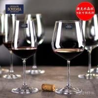 ราคา แก้วแชมเปญ Goblet Bordeaux คริสตัลภาษาเช็คคําแก้วนําเข้าดั้งเดิม BOHEMIA ไวน์แก้วไวน์แดง SWX7 (47804365351)
