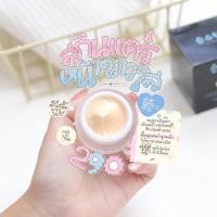 ราคา โสมไข่มุกเกาหลี หน้าฉ่ำ หน้าเงา (19782127533)