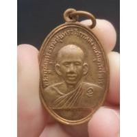 ราคา เหรียญย้อนยุค หลวงพ่อสุด วัดกาหลง ตอกโค๊ต เนื้อทองแดง ปี 06 (25150581358)