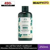 ราคา The Body Shop Moringa Conditioner 250ml. เดอะ บอดี้ ช็อป โมรินก้า คอนดิชั่นเนอร์ ครีมนวดผม สำหรับผมขาดการบำรุง (28709483709)