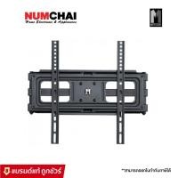 ราคา METALNIC ขาแขวนติดผนัง ปรับซ้าย-ขวา ขนาด 32-55 นิ้ว รุ่น MT-A3950 (14746960112)