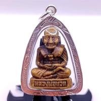 ราคา K240 หลวงปู่ทวด จี้พระหลวงปู่ทวด เหรียญหลวงปู่ทวด วัดช้างให้ ขนาด 4.5x2.5 เนื้อทองเหลือง เลี่ยม (43150869304)