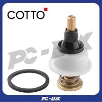 ราคา COTTO ชุดก้านกระทุ้ง รุ่น S342 (28984188801)