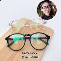 ราคา แฟชั่น แว่นกรองแสงสีฟ้า ดำ&ใส ทรงหยดน้ำ เลนส์กรองแสงสีฟ้า (11624846411)