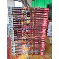 ราคา (เล่มเศษแยกเล่ม) อภินิหารฝ่ามือยูไล สภาพบ้านมีจุดเหลือง (22121471230)