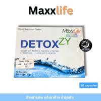 ราคา Maxxlife Detoxzy 10 แคปซูล อาหารเสริมในการดีท็อกช์ช่วยล้างพิษและแก้อาการเมาค้าง (26670636191)