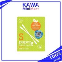 ราคา RII - S Paper Cotton Buds mini (150 pcs./box) ริอิ สำลีก้านกระดาษมินิ (54050068715)