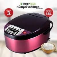 ราคา (ของใหม่ เกรดเอ แท้100%)หม้อหุงข้าวดิจิตอลขนาดความจุ 1.8 ลิตร แบรนด์SMARTHOME รุ่น SM-RCD903 (10715098892)
