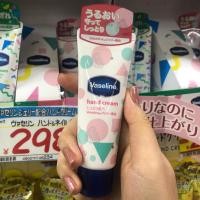ราคา vaseline hand cream ญี่ปุ่น ครีมทามือ 50g. (7408822755)