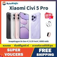 ราคา Xiaomi Civi 5 Pro Snapdragon 8s Gen 4 6000 mAh 67W Fast Charging 120Hz AMOLED 6.55 inch Dual SIM (29636854422)