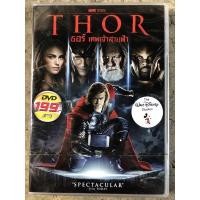 ราคา DVD THOR ธอร์ เทพเจ้าสายฟ้า 1 (แผ่นแท้) (10670715340)