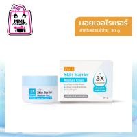 ราคา Ziiit Skin Barrier Moisture Cream ซิท สกินแบริเออร์ มอยส์เจอร์ครีม สำหรับผิวเป็นสิวและผิวแพ้ง่าย 30ก. (7631505535)