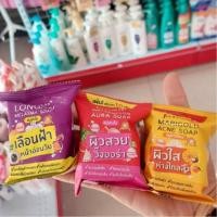 ราคา JULA's HERB จุฬาเฮิร์บ (สบู่ลำไย/แตงโม/ดาวเรือง) สบู่ก้อน 10g. (25821004402)