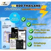ราคา แบตเตอรี่มือถือสำหรับเปลี่ยนเอง Samsung (26812486762)