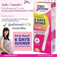 ราคา USA แท้100% ทดสอบการตั้งครรภ์ แม่นยำ รู้ผลไว รุ่น First Response Early Result ที่ตรวจการตั้งครรภ์ (9885706879)