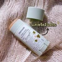 ราคา (พร้อมส่งของเเท้)Mamonde Pore Blackhead Stick เเท่งขัดสิวเสี้ยน (8159118490)