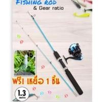 ราคา Titanium เบ็ดตกปลาพร้อมสายเอ็น+รอก+เหยื่อ & Gear ratio (มีให้เลือก 2 รุ่นคือ สีฟ้า1.35M / สีแดง1.65M) (40907407782)