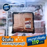 ราคา หมูสามชั้นติดหนังสไลด์ 400-500 กรัม หมูสไลด์ หมูสามชั้น หมูกมล (22727975469)