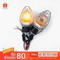ราคา ไฟเลี้ยวเดิม MSX 125 SF, Zoomer x New หน้า-หลังเหมือนกัน (53305005455)