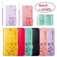 ราคา เคสฝาพับ กระเป๋าแมว สำหรับรุ่น Samsung รุ่น J4plus J6plus Note2 Note5 เคสกันกระแทก ตั้งได้ (20813303345)
