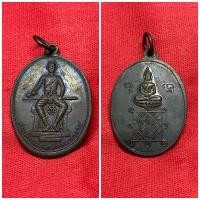 ราคา เหรียญสมเด็จพระนเรศวรมหาราชนั่งถือดาบเต็มองค์หลั่งน้ำทักษิโนทก ด้านหลังเป็นรูปพระพุทธและยันต์ตรีนิสิงเห (11810158929)