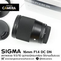 ราคา SIGMA 16mm F1.4 DC DN อุปกรณ์ครบกล่อง (42957308459)