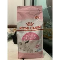 ราคา Royal Canin Mother&Babycat 2kg (8612229037)