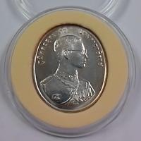 ราคา เหรียญในหลวง ร.9 เนื้อเงิน พิมพ์ใหญ่ (2000607209)