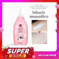 ราคา Cathy Doll โลชั่นนมวัว สตรอเบอร์รี่ขาว【กลิ่นนมวัว หอมมากๆ】Series White Milk Shine Body Lotion 450ml. (1766393144)