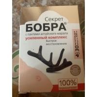 ราคา ยาบำรุงร่างกายเขากวางจากยุโรป(ของแท้100%) (8698435693)