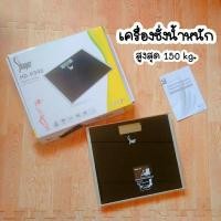 ราคา เครื่องชั่งน้ำหนักดิจิตอล shaper รุ่น HD9390 (5288130501)