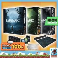 ราคา [ของแท้] Barbaric ALL IN THAI VERSION Kickstarter Board Game (Hexa House) บอร์ดเกม ไทย/THAI (24825626844)