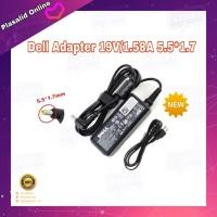 ราคา สายชาร์จโน๊ตบุ๊ค ที่ชาร์จโน๊ตบุ๊ค Dell Adapter 19v 1.58a 5.5*1.7 30w ทรงยาว สินค้าของแท้ รับประกัน 1 ปี (11322115754)