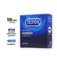 ราคา (ขนาด 56 มม.) ถุงยางอนามัย Durex Comfort Condom ขนาด 56 มม. ผิวเรียบ 1 กล่อง มี 3 ชิ้น (17657908562)