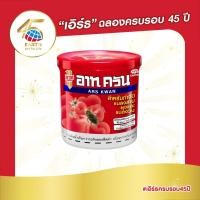 ราคา อาท ควัน กำจัดแมลง ชนิดควัน จากญี่ปุ่น ARS KWAN (1730223993)