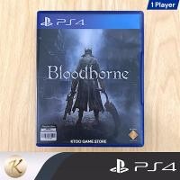 ราคา แผ่นเกมส์ PS4 : Bloodborne (บลัดบอร์น) (มือ1) / Bloodborne The Old Hunters Editionแผ่นเกมส์มือสอง สินค้าพร้อมจัดส่ง (22760749343)