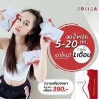 ราคา Zolida อาหารเสริมลดน้ำหนัก (64825109)