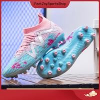 ราคา รองเท้าสตั๊ด สตั๊ด หุ้มข้อ สตั๊ด รองเท้าสตั๊ดหุ้มข้อ รองเท้าฟุตบอลผู้ชาย (55005390210)