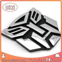 ราคา ทรานฟอร์เมอร์Transformers 3Dสําหรับติดตกแต่งรถยนต์ สติกเกอร์โลโก้สัญลักษณ์ พร้อมส่ง (25200722019)