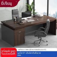 ราคา โต๊ะทำงาน โต๊ะทำงานเดี่ยว ชุดโต๊ะทำงานและเก้าอี้สไตล์มินิมอล โต๊ะพนักงาน โต๊ะคอมพิวเตอร์ผู้บริหาร (28738127449)