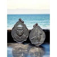 ราคา เหรียญสมเด็จพระพุฒาจารย์ โต พรหมรังษี หลัง สมเด็จพระเจ้าตากสินมหาราช (27094037865)