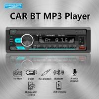 ราคา วิทยุติดรถยนต์ M12 วิทยุ รถยนต์ วิทยุ วิทยุรถยนต์บลูทูธ MP3/USB/SD/AUX/FM 1din เครื่องเล่น Car Radio เครื่องเสียงรถยนต์ (21672042865)